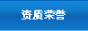 Y|(zh)su(y)