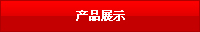 a(chn)Ʒչʾ