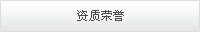 Y|(zh)su